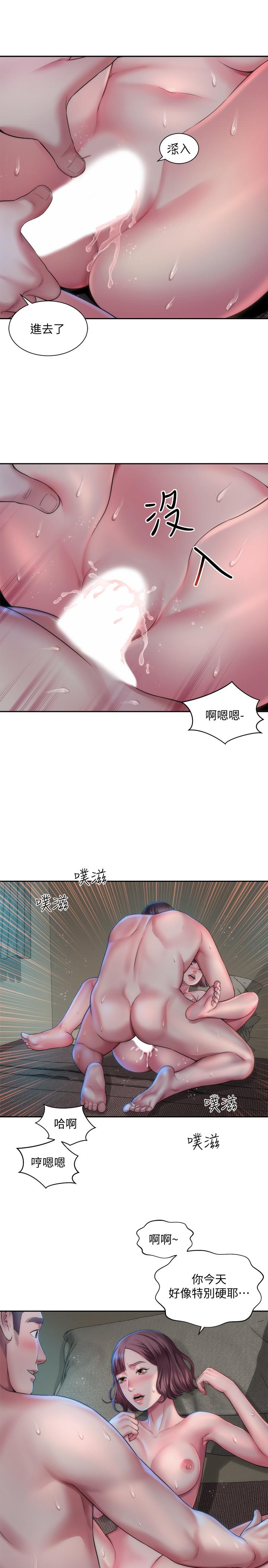 《海滩女神》漫画最新章节海滩女神-第2话-离女神越来越接近免费下拉式在线观看章节第【7】张图片