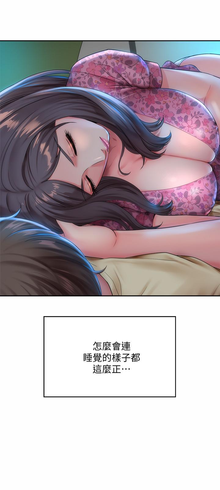 《海滩女神》漫画最新章节海滩女神-第2话-离女神越来越接近免费下拉式在线观看章节第【15】张图片