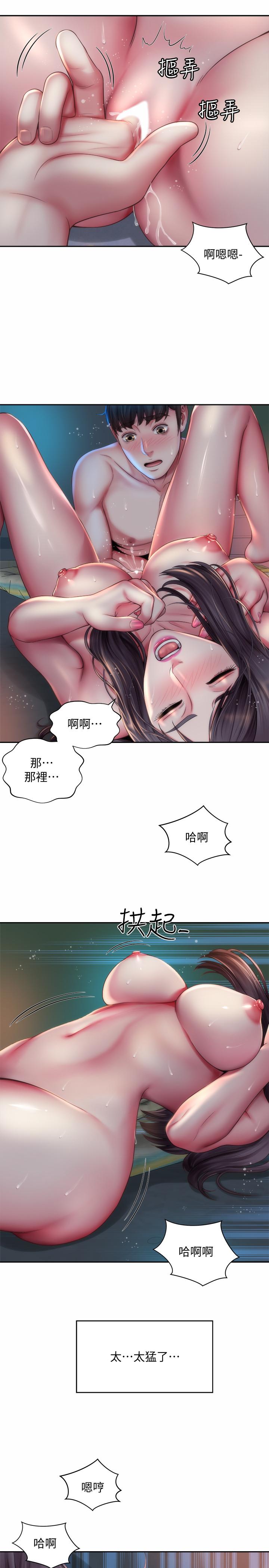 《海滩女神》漫画最新章节海滩女神-第4话-海边初体验免费下拉式在线观看章节第【25】张图片