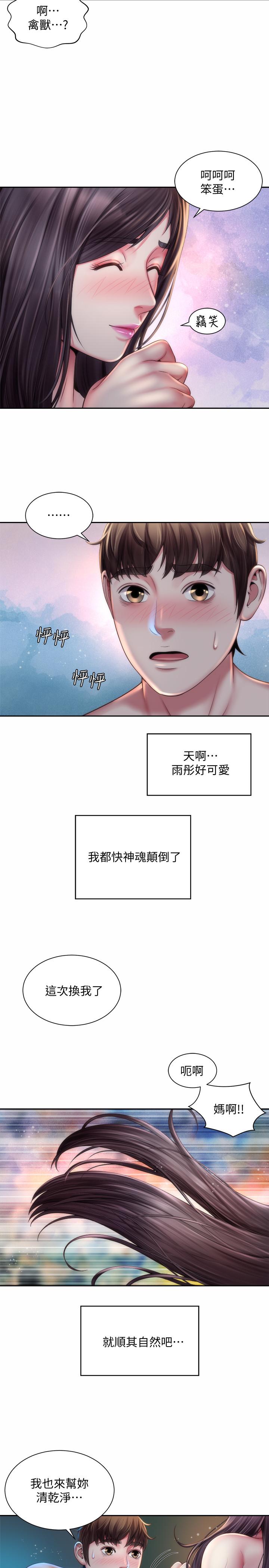 《海滩女神》漫画最新章节海滩女神-第4话-海边初体验免费下拉式在线观看章节第【20】张图片