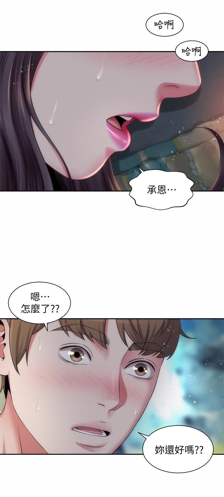 《海滩女神》漫画最新章节海滩女神-第4话-海边初体验免费下拉式在线观看章节第【27】张图片