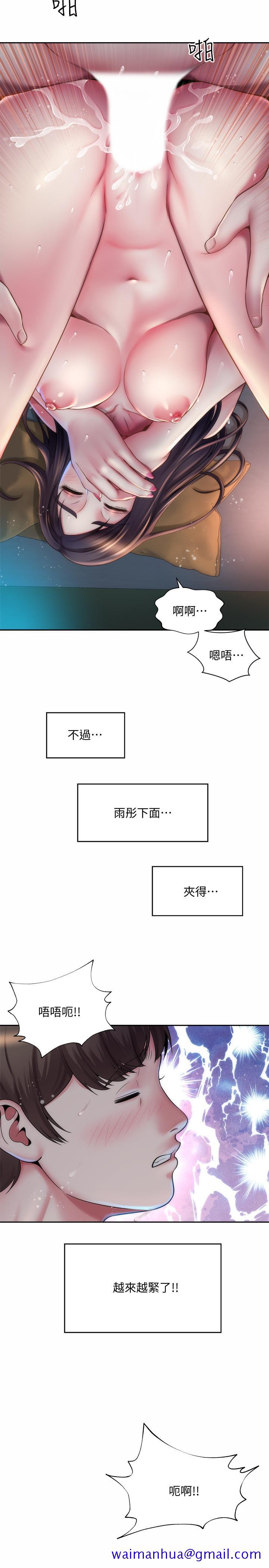 《海滩女神》漫画最新章节海滩女神-第4话-海边初体验免费下拉式在线观看章节第【11】张图片