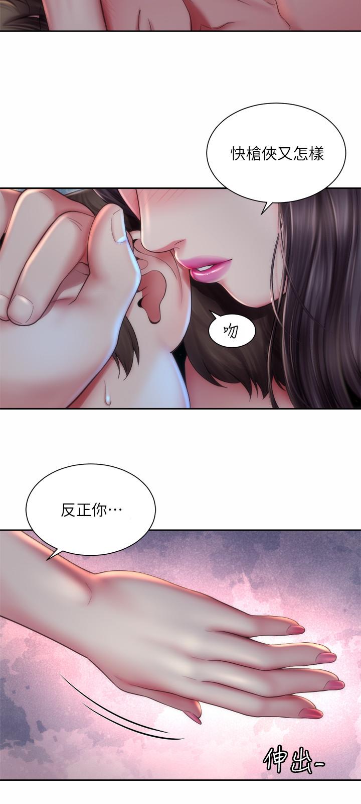 《海滩女神》漫画最新章节海滩女神-第5话-紧到要射了免费下拉式在线观看章节第【9】张图片