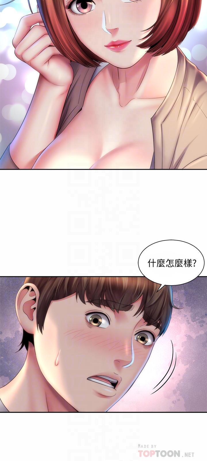 《海滩女神》漫画最新章节海滩女神-第7话-想看我的胸部吗免费下拉式在线观看章节第【12】张图片