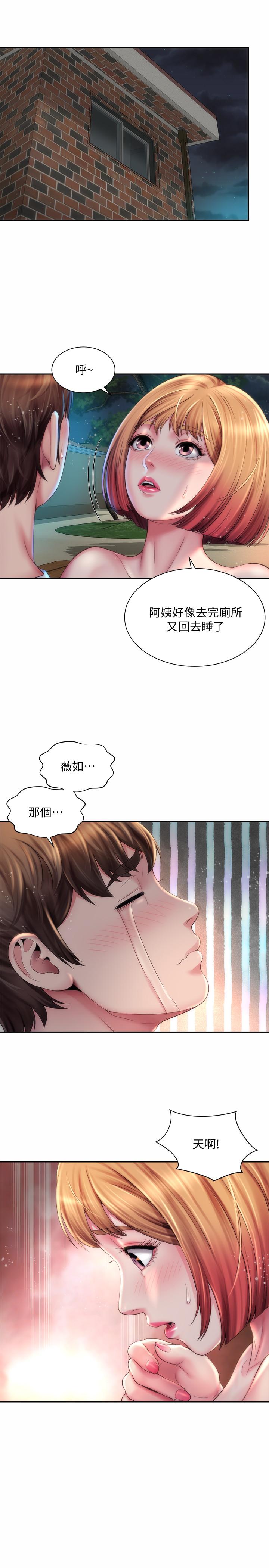 《海滩女神》漫画最新章节海滩女神-第8话-啊啊我那里很敏感！免费下拉式在线观看章节第【22】张图片