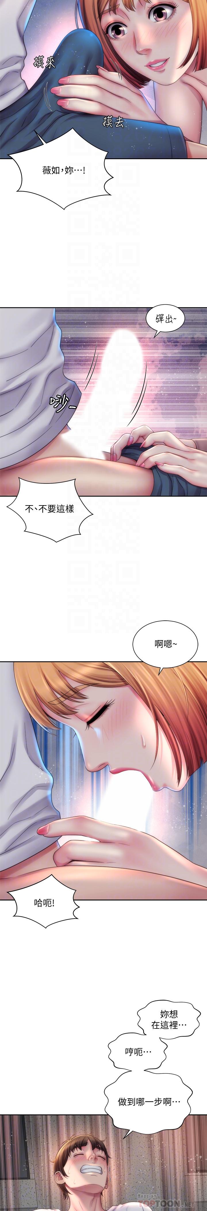 《海滩女神》漫画最新章节海滩女神-第8话-啊啊我那里很敏感！免费下拉式在线观看章节第【8】张图片