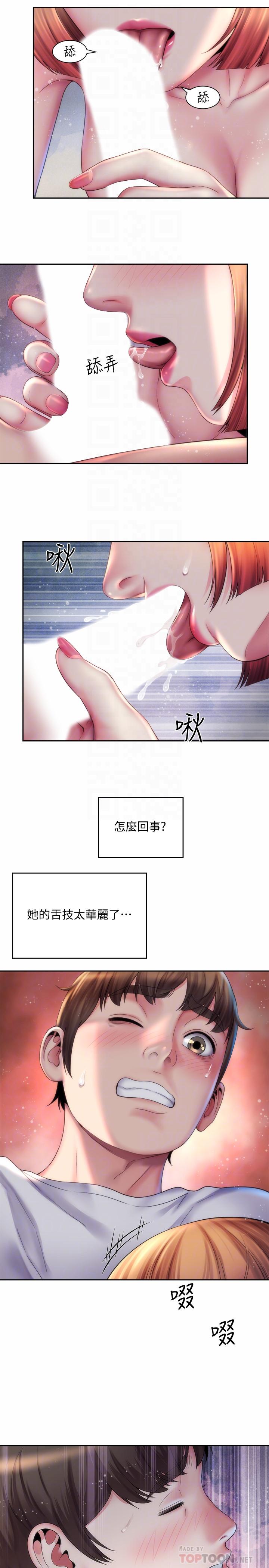 《海滩女神》漫画最新章节海滩女神-第8话-啊啊我那里很敏感！免费下拉式在线观看章节第【10】张图片