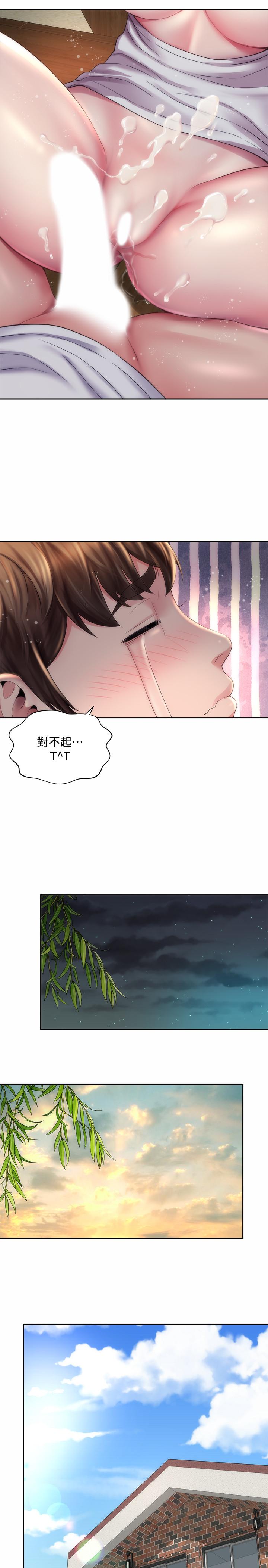 《海滩女神》漫画最新章节海滩女神-第8话-啊啊我那里很敏感！免费下拉式在线观看章节第【23】张图片