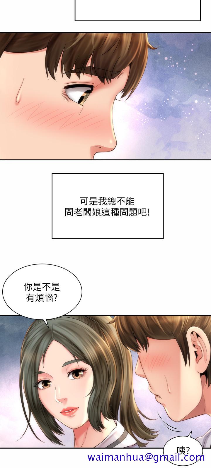 《海滩女神》漫画最新章节海滩女神-第9话-跟老板娘咨询性事烦恼免费下拉式在线观看章节第【21】张图片