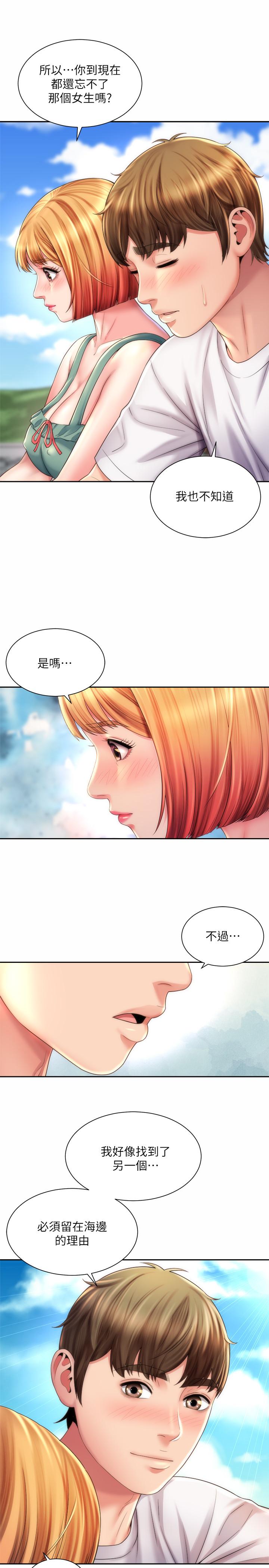 《海滩女神》漫画最新章节海滩女神-第11话-难以形容的滋味免费下拉式在线观看章节第【19】张图片