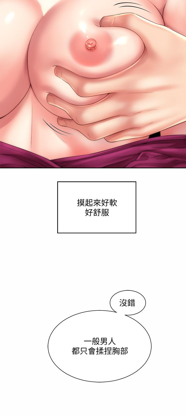 《海滩女神》漫画最新章节海滩女神-第14话-吊女人胃口的方法免费下拉式在线观看章节第【15】张图片