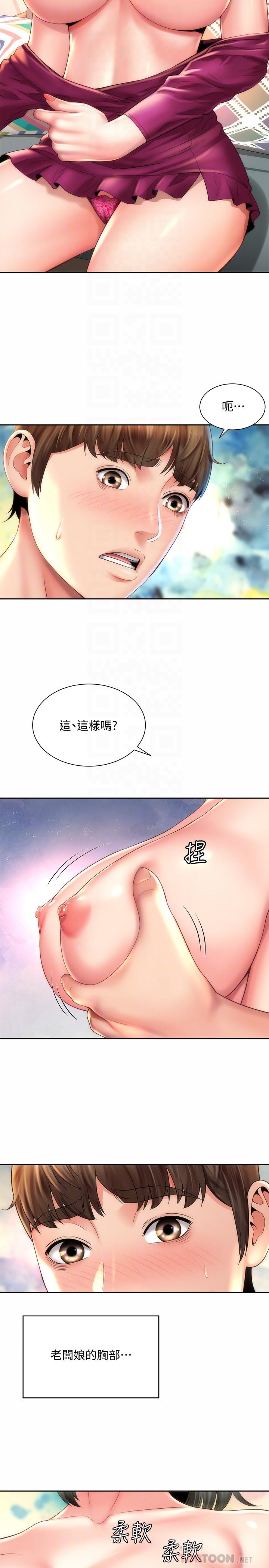 《海滩女神》漫画最新章节海滩女神-第14话-吊女人胃口的方法免费下拉式在线观看章节第【14】张图片