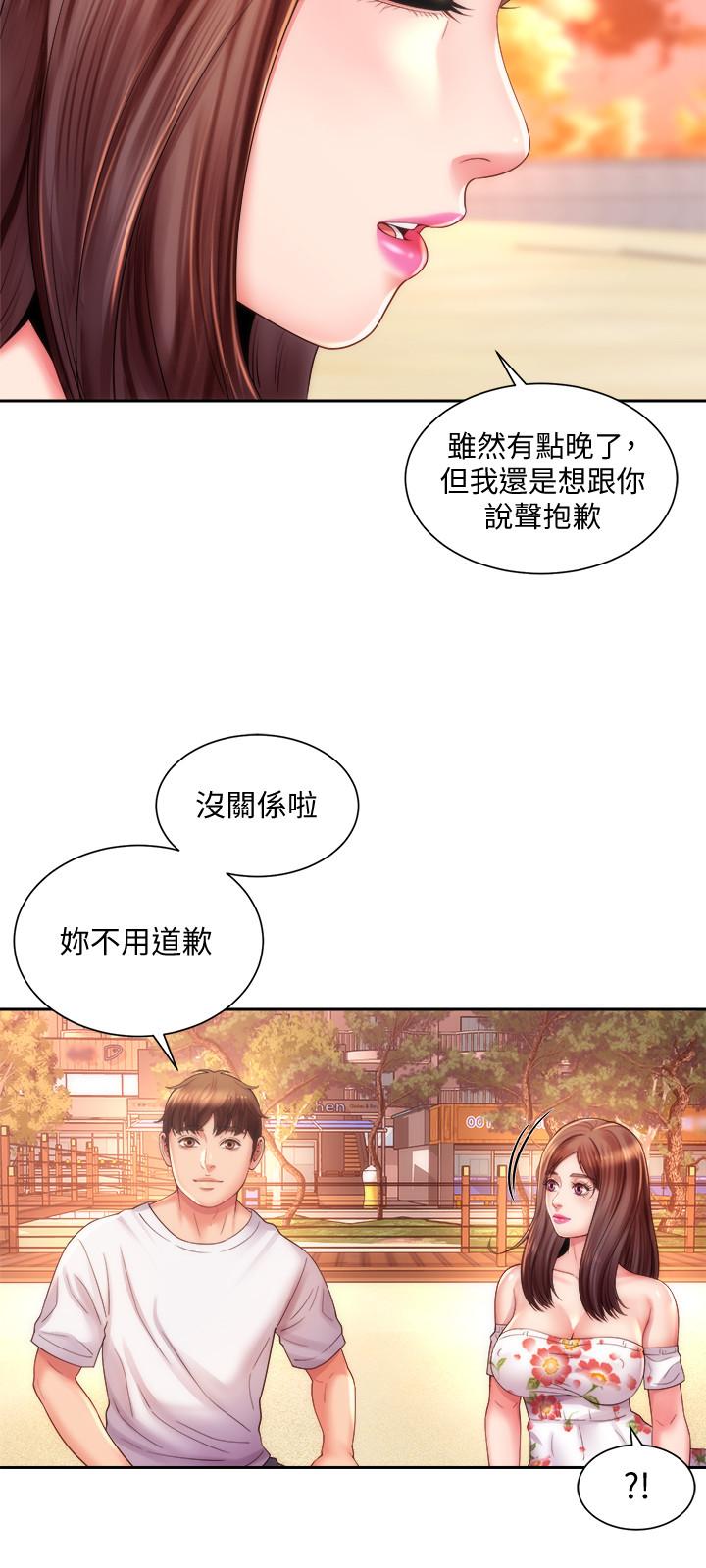 《海滩女神》漫画最新章节海滩女神-第15话-点火的人要负责灭火免费下拉式在线观看章节第【25】张图片