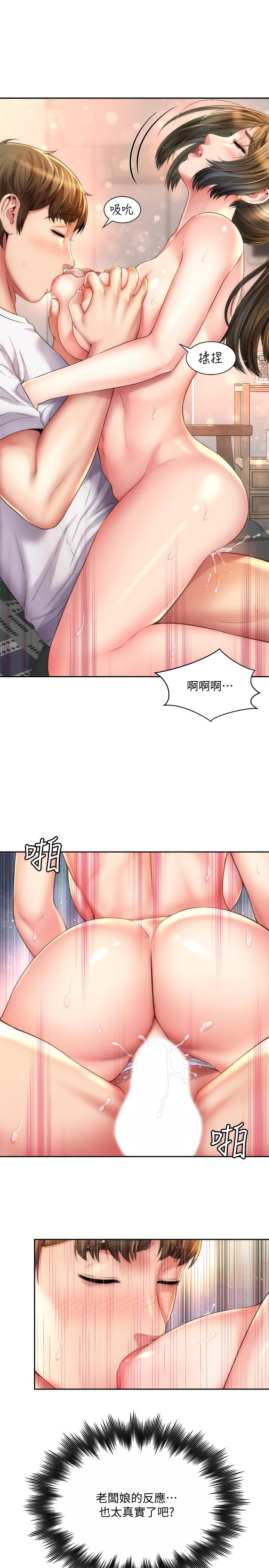 《海滩女神》漫画最新章节海滩女神-第15话-点火的人要负责灭火免费下拉式在线观看章节第【13】张图片