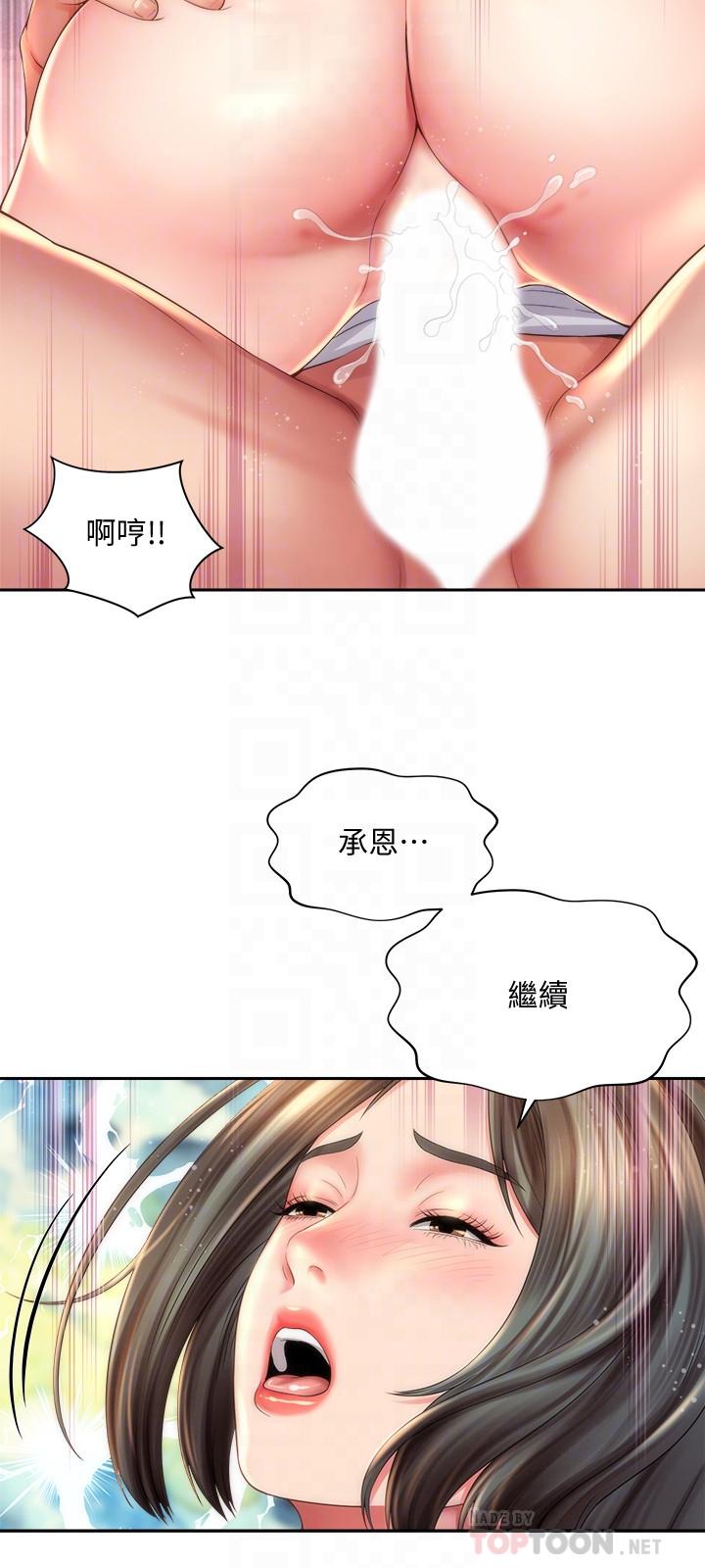 《海滩女神》漫画最新章节海滩女神-第15话-点火的人要负责灭火免费下拉式在线观看章节第【12】张图片