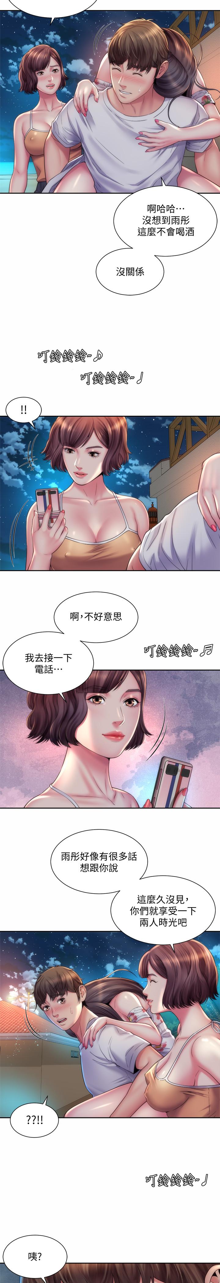 《海滩女神》漫画最新章节海滩女神-第17话-不要走，陪在我身边免费下拉式在线观看章节第【20】张图片