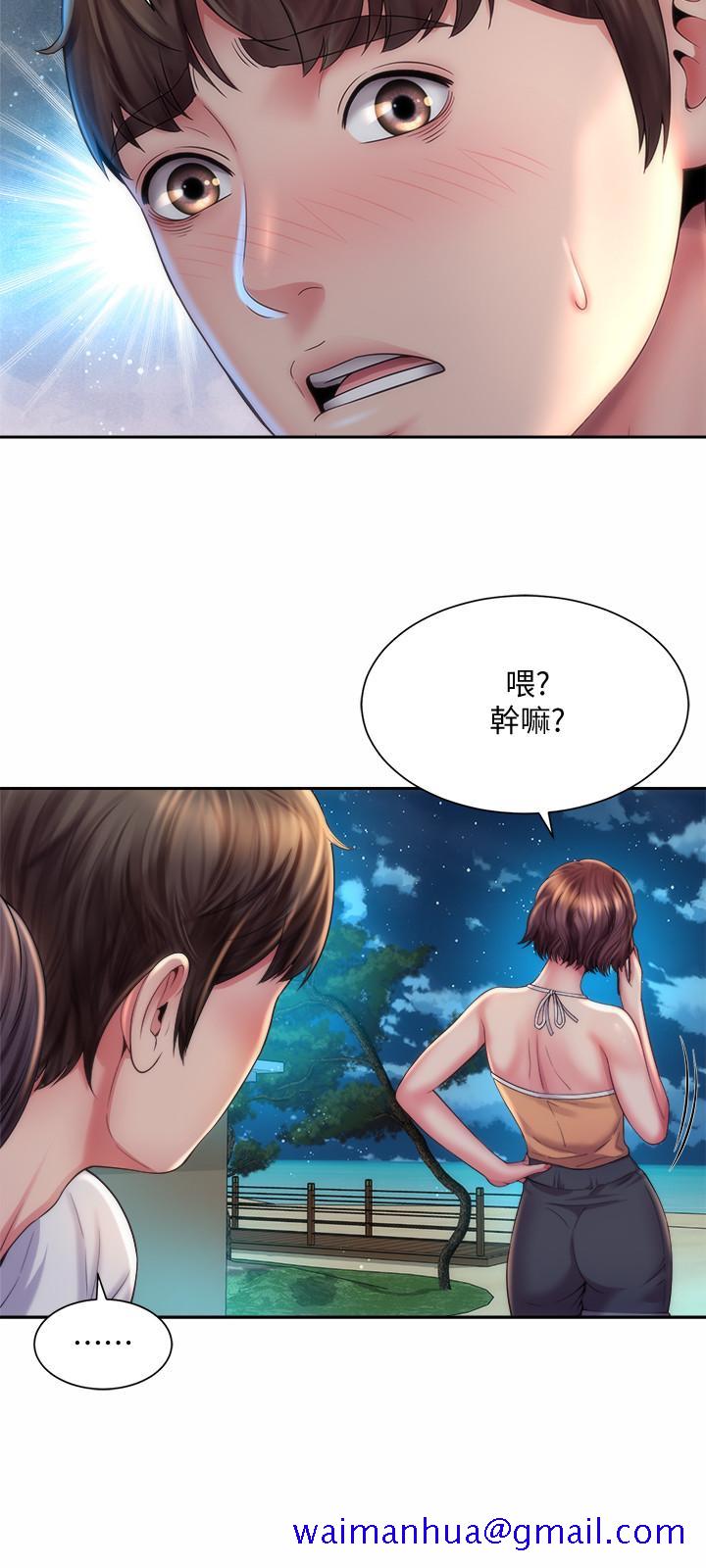 《海滩女神》漫画最新章节海滩女神-第17话-不要走，陪在我身边免费下拉式在线观看章节第【21】张图片