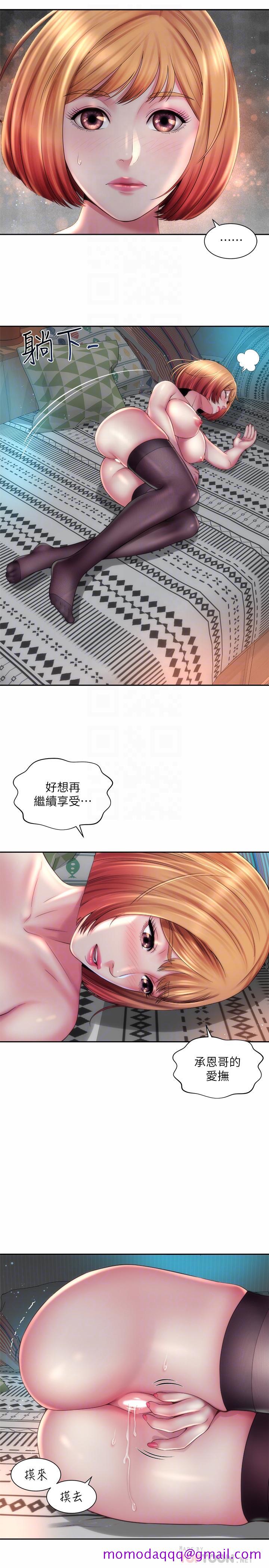 《海滩女神》漫画最新章节海滩女神-第17话-不要走，陪在我身边免费下拉式在线观看章节第【16】张图片