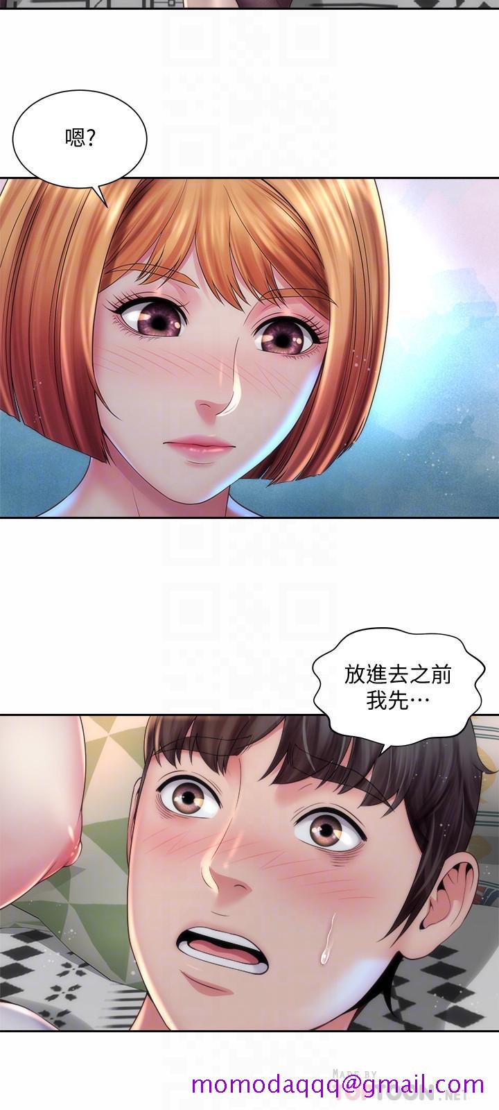 《海滩女神》漫画最新章节海滩女神-第17话-不要走，陪在我身边免费下拉式在线观看章节第【6】张图片