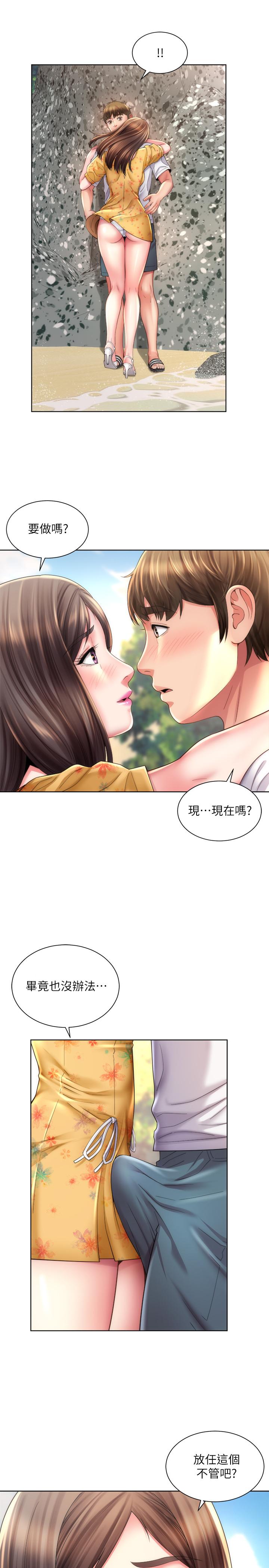 《海滩女神》漫画最新章节海滩女神-第24话-要不要在这里做免费下拉式在线观看章节第【22】张图片