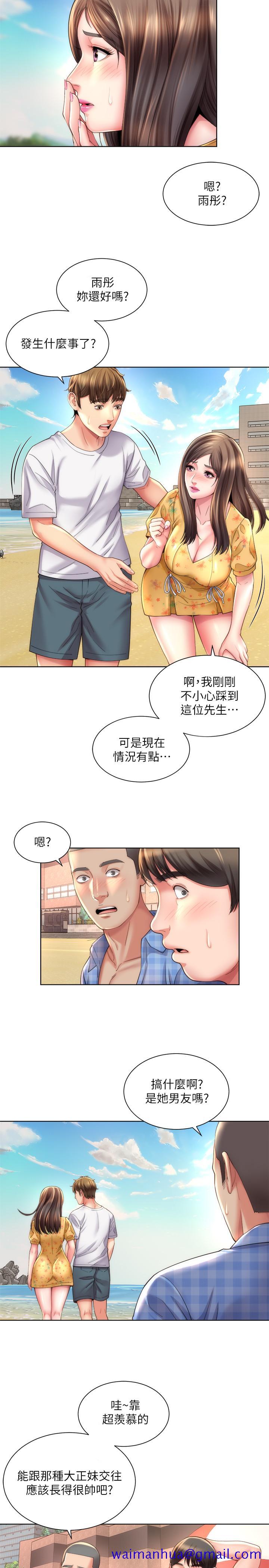 《海滩女神》漫画最新章节海滩女神-第24话-要不要在这里做免费下拉式在线观看章节第【11】张图片