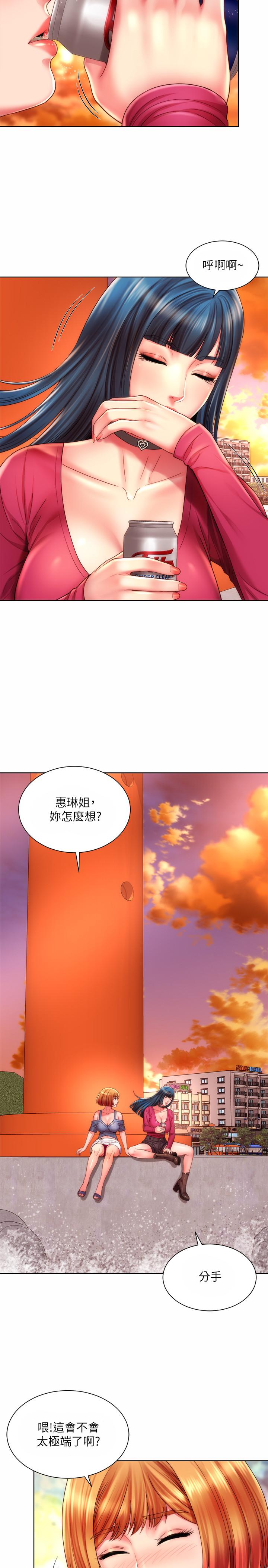 《海滩女神》漫画最新章节海滩女神-第25话-夺回承恩大作战免费下拉式在线观看章节第【20】张图片