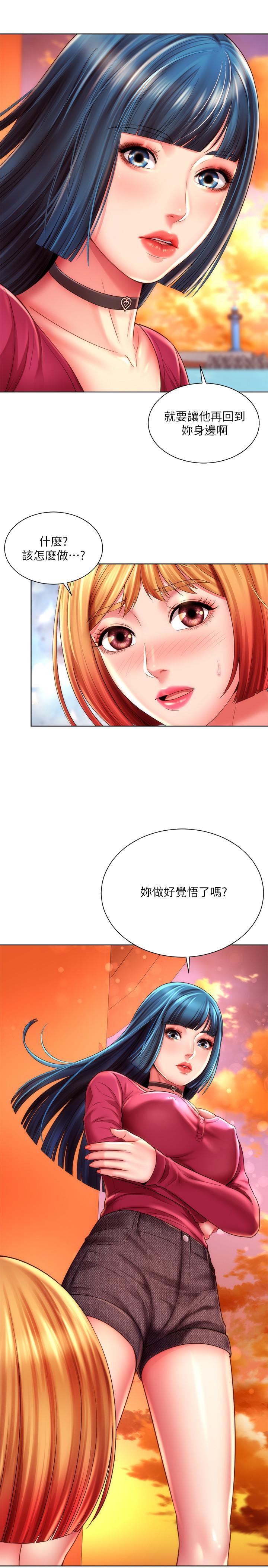 《海滩女神》漫画最新章节海滩女神-第25话-夺回承恩大作战免费下拉式在线观看章节第【25】张图片