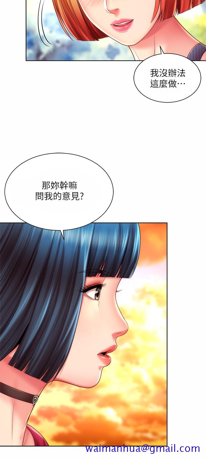 《海滩女神》漫画最新章节海滩女神-第25话-夺回承恩大作战免费下拉式在线观看章节第【21】张图片