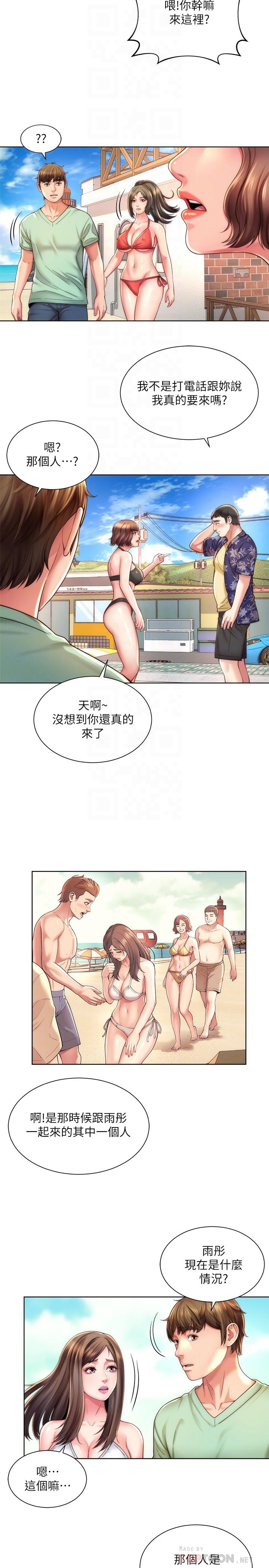 《海滩女神》漫画最新章节海滩女神-第26话-跟承恩一样用力点免费下拉式在线观看章节第【8】张图片