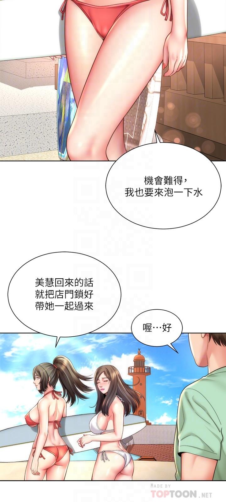 《海滩女神》漫画最新章节海滩女神-第26话-跟承恩一样用力点免费下拉式在线观看章节第【12】张图片