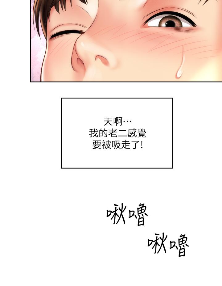 《海滩女神》漫画最新章节海滩女神-第27话-我的胸部如何爽吗免费下拉式在线观看章节第【32】张图片