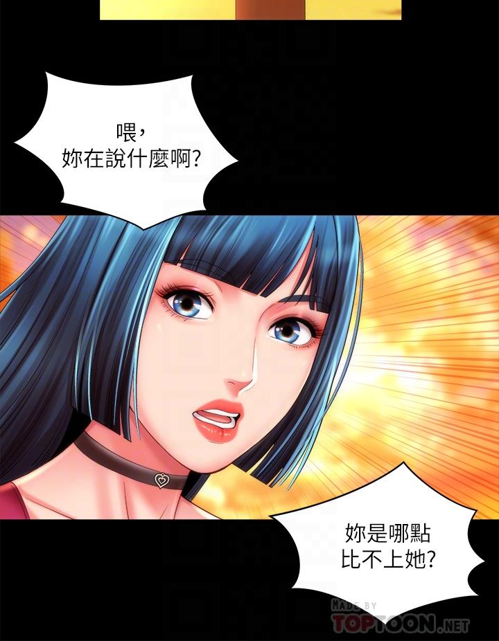 《海滩女神》漫画最新章节海滩女神-第27话-我的胸部如何爽吗免费下拉式在线观看章节第【12】张图片