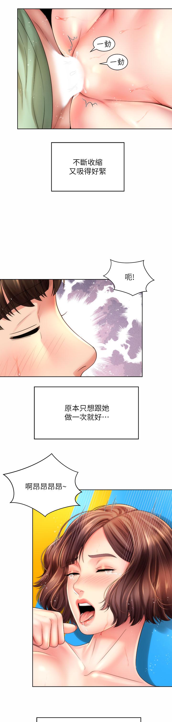 《海滩女神》漫画最新章节海滩女神-第28话-连闺蜜都为承恩的巨根痴狂免费下拉式在线观看章节第【25】张图片