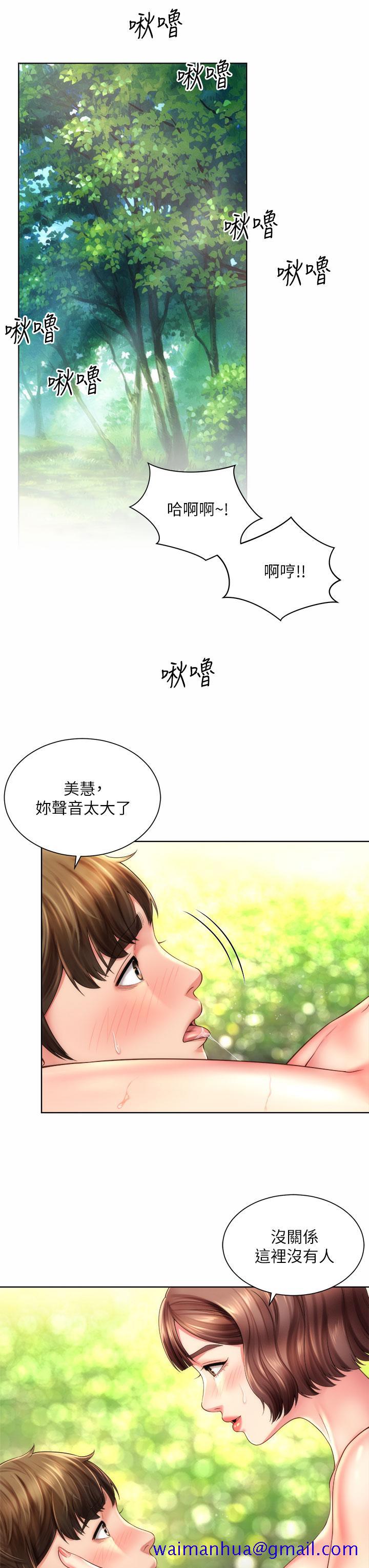 《海滩女神》漫画最新章节海滩女神-第28话-连闺蜜都为承恩的巨根痴狂免费下拉式在线观看章节第【11】张图片