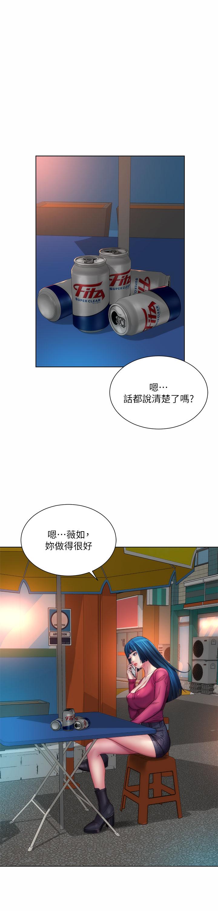 《海滩女神》漫画最新章节海滩女神-第30话-请答应我的请求免费下拉式在线观看章节第【30】张图片