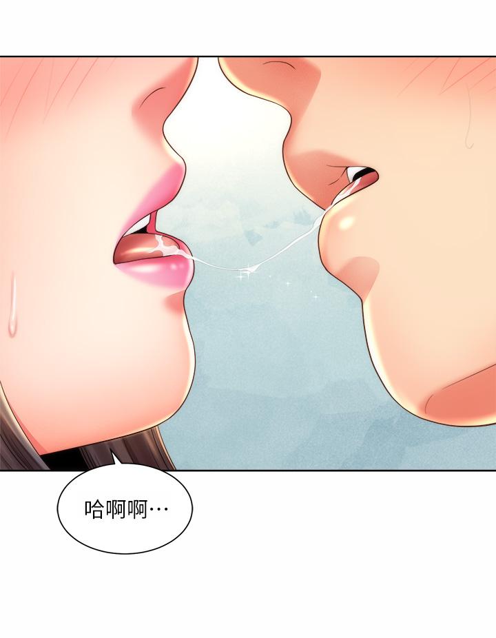 《海滩女神》漫画最新章节海滩女神-第31话-我现在好想跟你做免费下拉式在线观看章节第【17】张图片