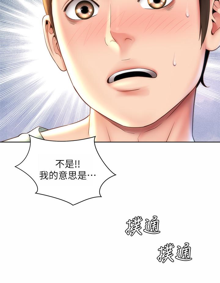 《海滩女神》漫画最新章节海滩女神-第31话-我现在好想跟你做免费下拉式在线观看章节第【13】张图片