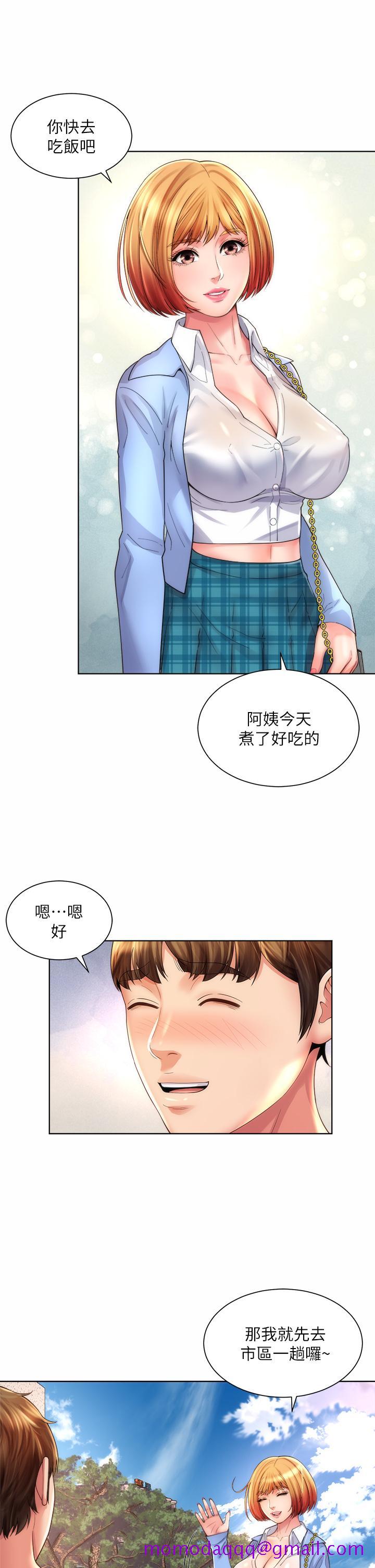 《海滩女神》漫画最新章节海滩女神-第31话-我现在好想跟你做免费下拉式在线观看章节第【6】张图片