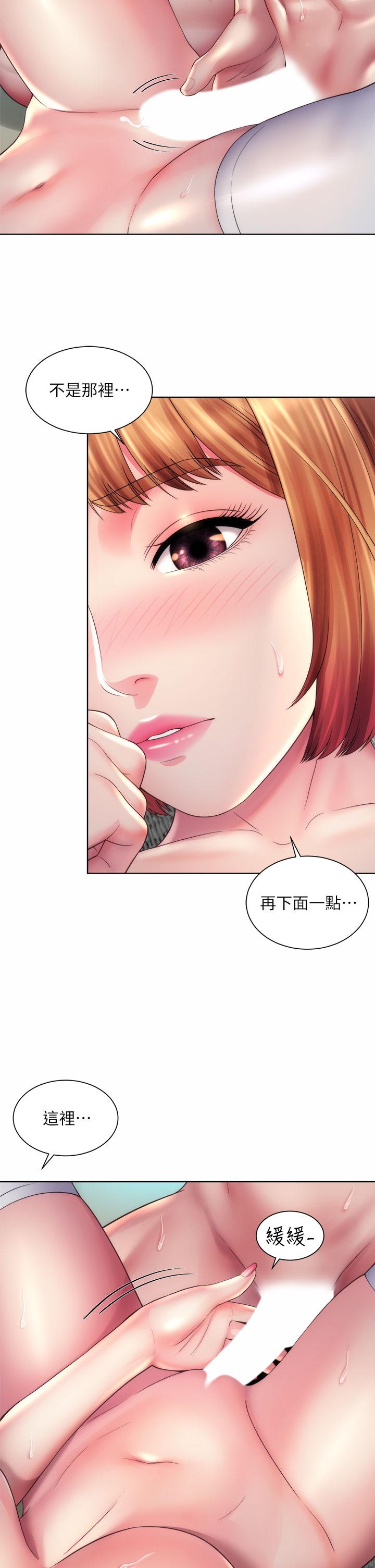 《海滩女神》漫画最新章节海滩女神-第33话-快上我免费下拉式在线观看章节第【30】张图片