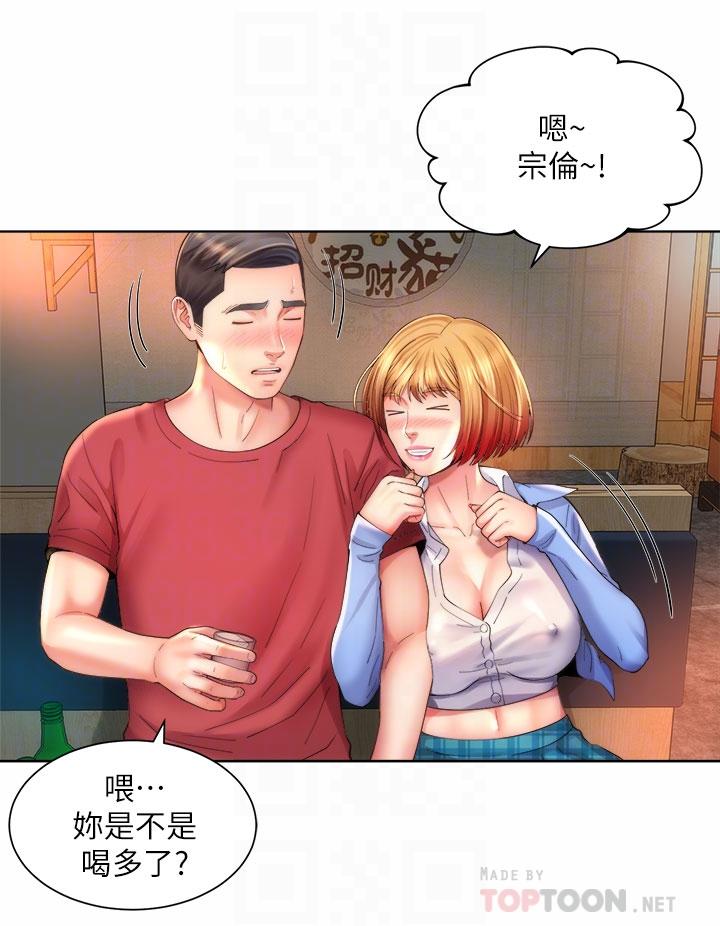 《海滩女神》漫画最新章节海滩女神-第33话-快上我免费下拉式在线观看章节第【8】张图片