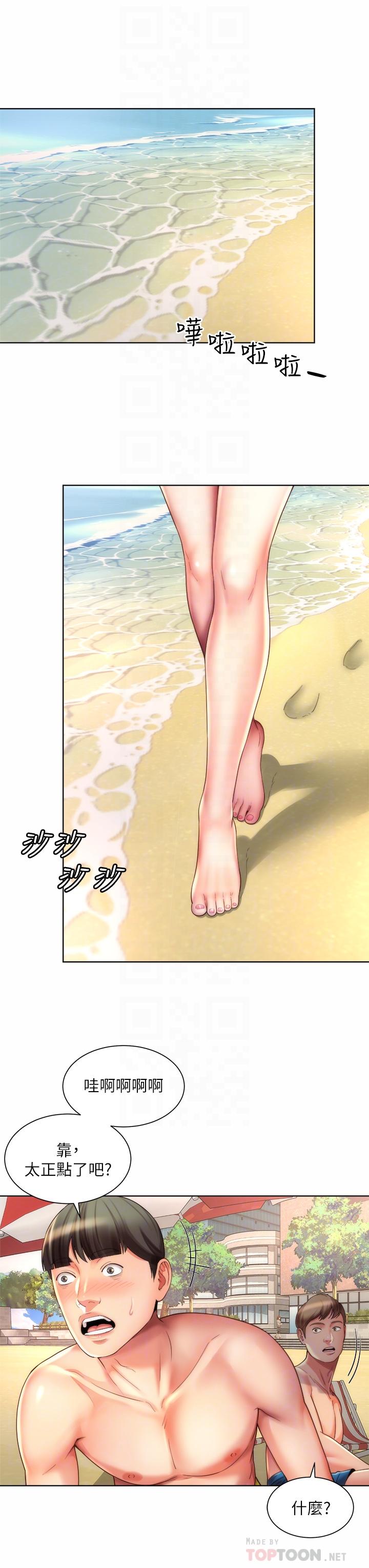 海滩女神[抖漫]-海灘女神-第37話-刺激的同居生活全彩韩漫标签
