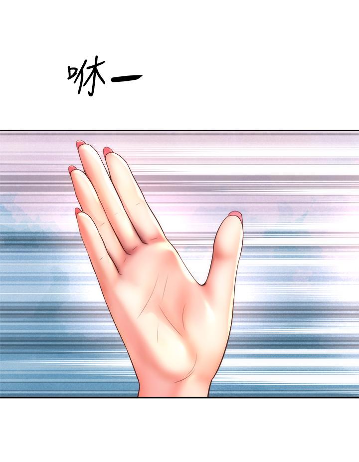 《海滩女神》漫画最新章节海滩女神-第40话 最终话-新的开始免费下拉式在线观看章节第【5】张图片