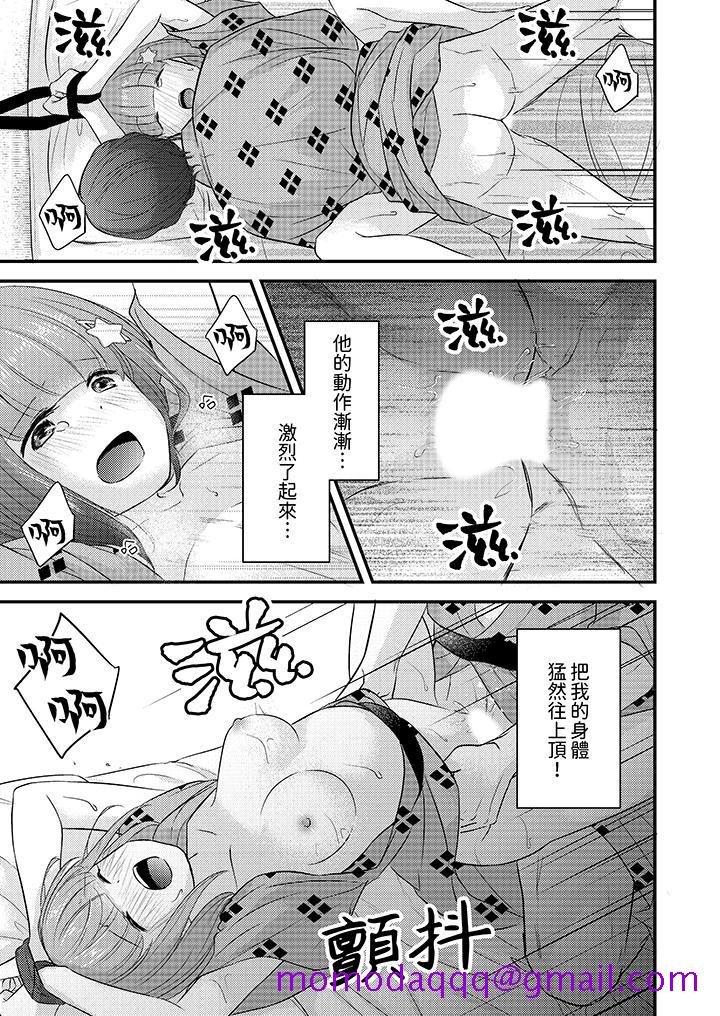 《“高潮太多次要留级了”限时50分钟，令人腰酸的SEX补考》漫画最新章节“高潮太多次要留级了”限时50分钟，令人腰酸的SEX补考-第10话免费下拉式在线观看章节第【6】张图片