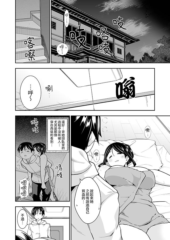 《和黑道老大的女儿第一次H！》漫画最新章节和黑道老大的女儿第一次H！-第7话免费下拉式在线观看章节第【7】张图片