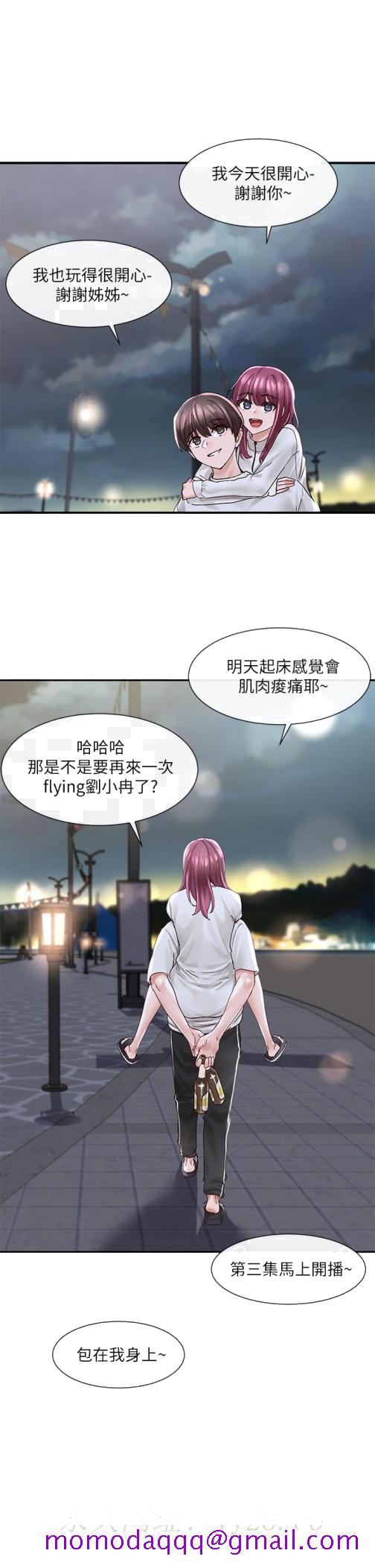 《社团学姊》漫画最新章节社团学姊-第76话-天啊，有人在偷偷打炮免费下拉式在线观看章节第【33】张图片