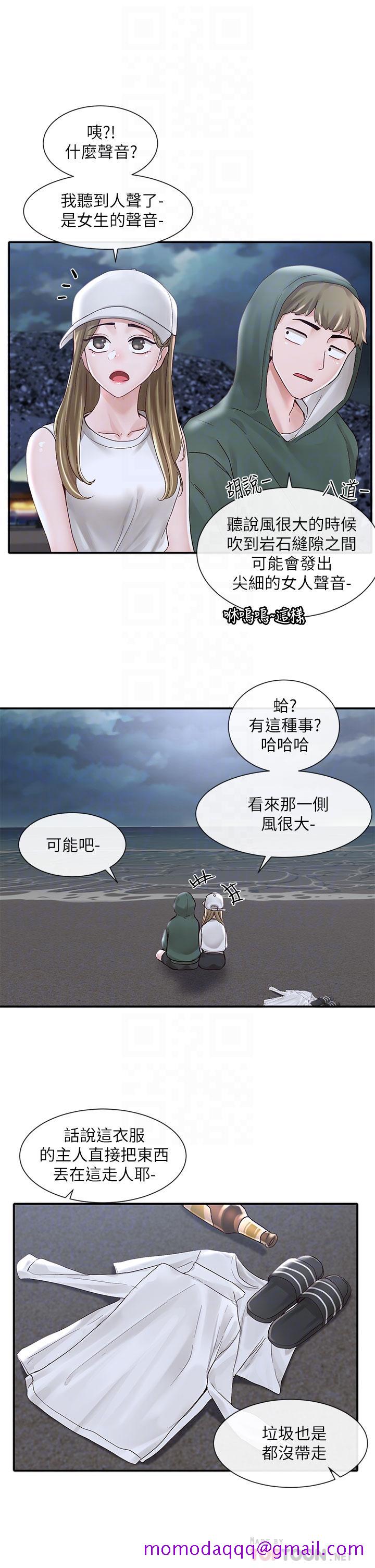 《社团学姊》漫画最新章节社团学姊-第76话-天啊，有人在偷偷打炮免费下拉式在线观看章节第【13】张图片