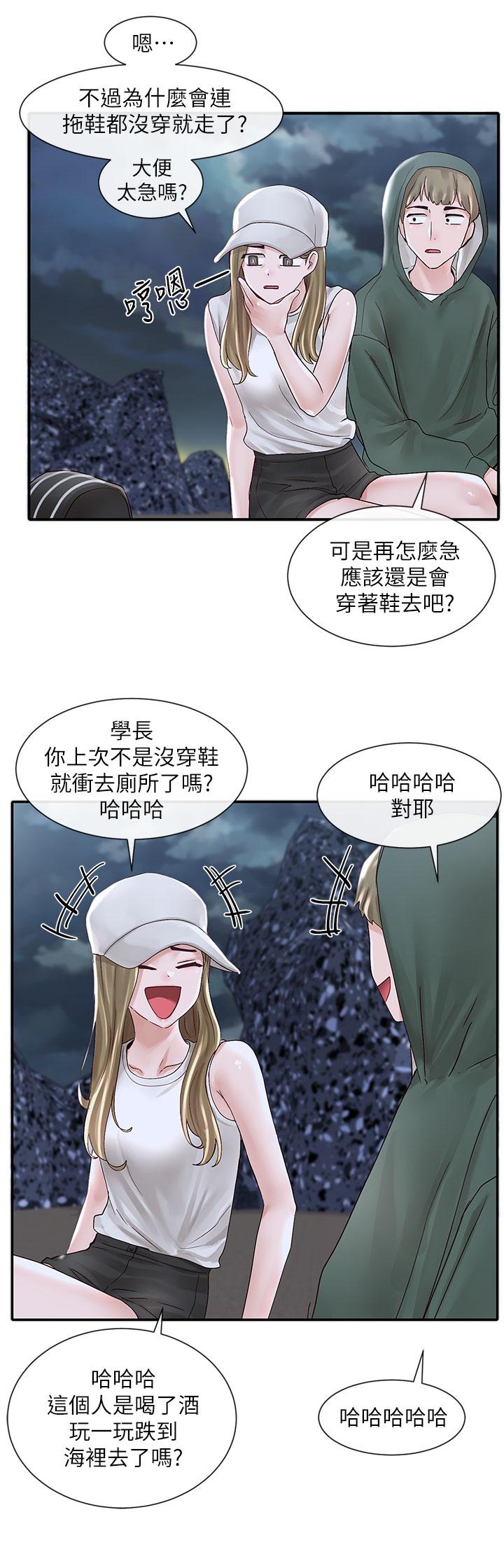 《社团学姊》漫画最新章节社团学姊-第76话-天啊，有人在偷偷打炮免费下拉式在线观看章节第【14】张图片