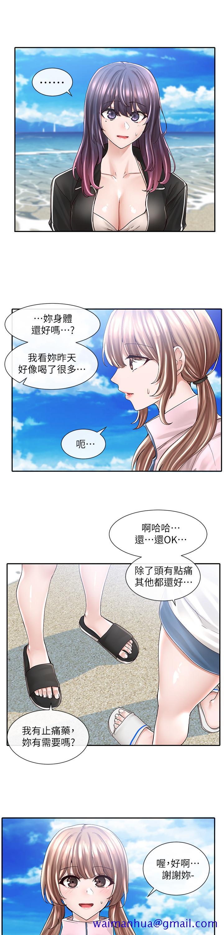 《社团学姊》漫画最新章节社团学姊-第78话-湿透的姐姐们免费下拉式在线观看章节第【8】张图片