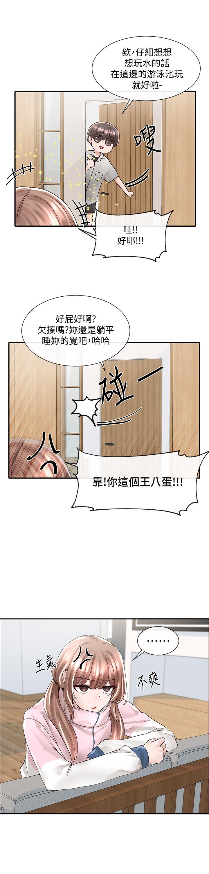 《社团学姊》漫画最新章节社团学姊-第78话-湿透的姐姐们免费下拉式在线观看章节第【31】张图片