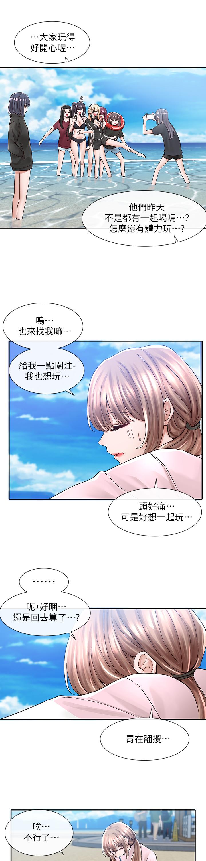 《社团学姊》漫画最新章节社团学姊-第78话-湿透的姐姐们免费下拉式在线观看章节第【2】张图片